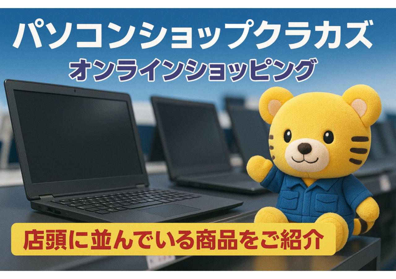 プ