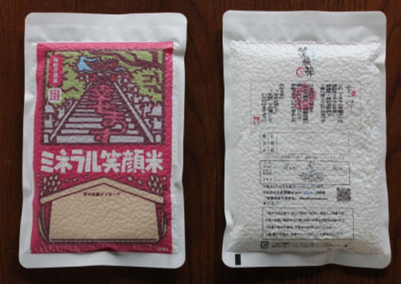 mineral egaomai