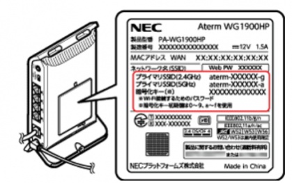 それはWi-Fiじゃろう？ええ、Wi-Fiです・・・