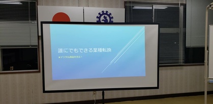デジタル商品を売ろう！誰でもできる