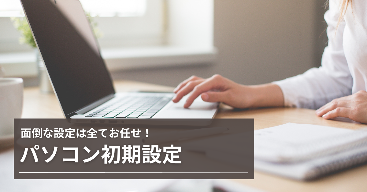 はてなブログ アイキャッチ画像 はてブ Blog
