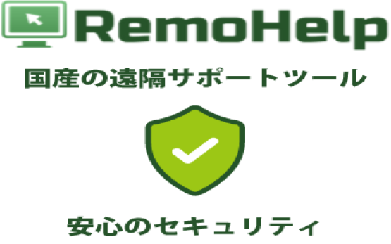 RemoHelp